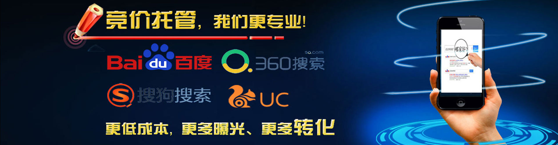 绩溪sem主管