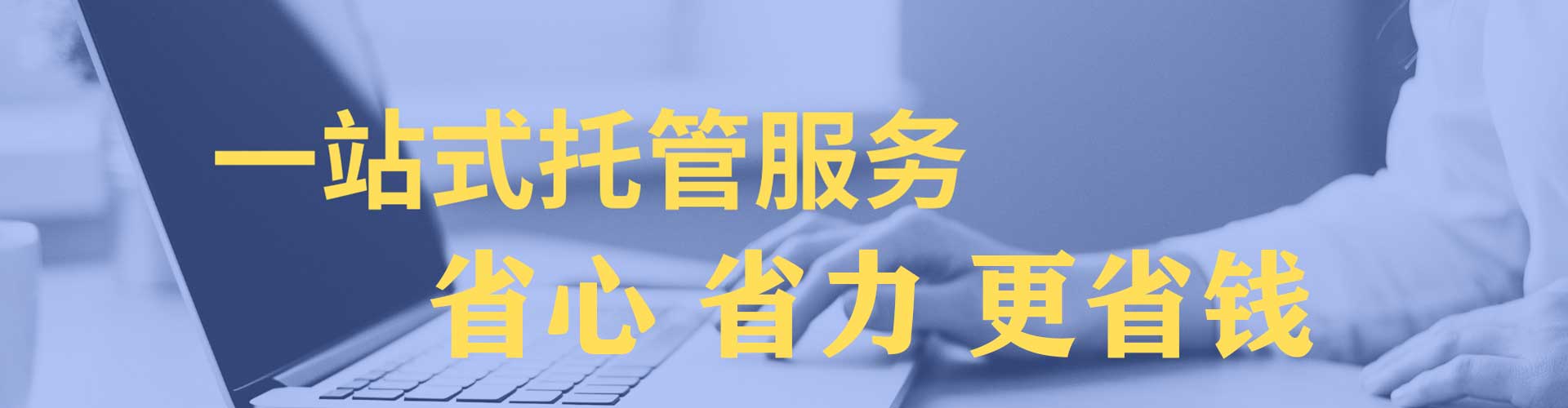 绩溪sem服务